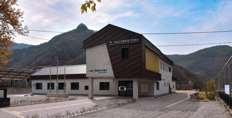 덕유산국립공원 적상분소