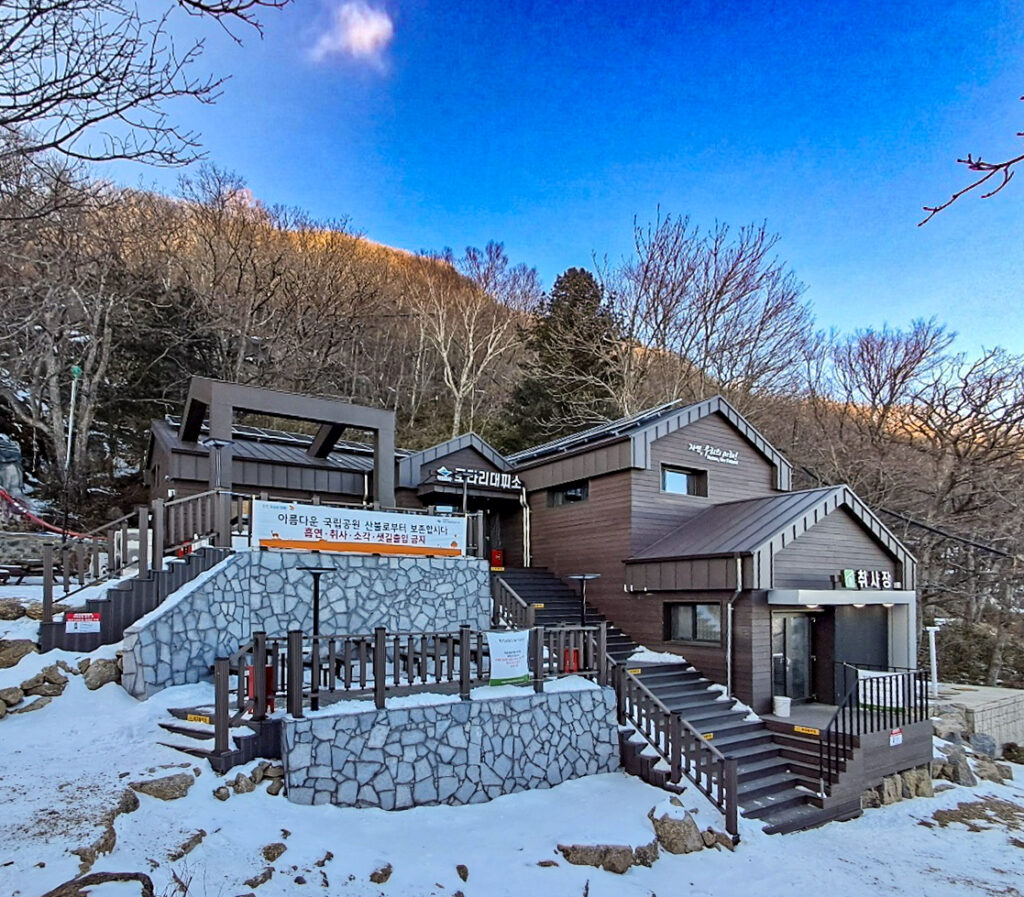 로타리대피소 추가 1