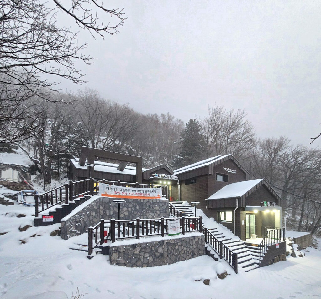 로타리대피소 추가 1