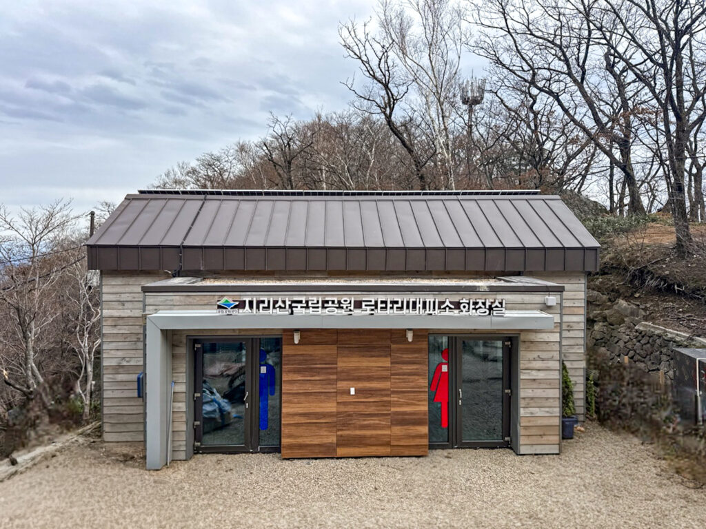 로타리대피소 추가 1